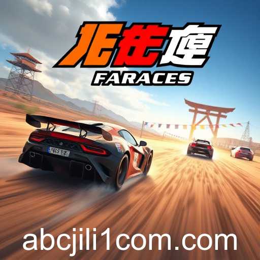 The Evolution and Impact of Abc Jili1 in Gaming